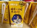 晨光睡前一小时牛奶200ml*10盒 桂圆酸枣仁风味 生牛乳≥80% 中秋礼盒 实拍图