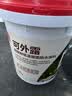 雨虹防水 楼顶屋顶防水补漏材料耐高温防晒 防水涂料屋顶防水 耐磨升级款 实拍图