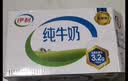 伊利严选牧场纯牛奶 250ml*16盒全脂牛奶 礼盒装 实拍图