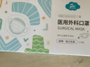 BIEDQ医用外科口罩独立包装100只儿童尺寸医用三层防护防尘滤菌透气幼儿园中小学生日常甲流流感佩戴 儿童医用外科口罩（50只/盒*1盒）蓝色 实拍图