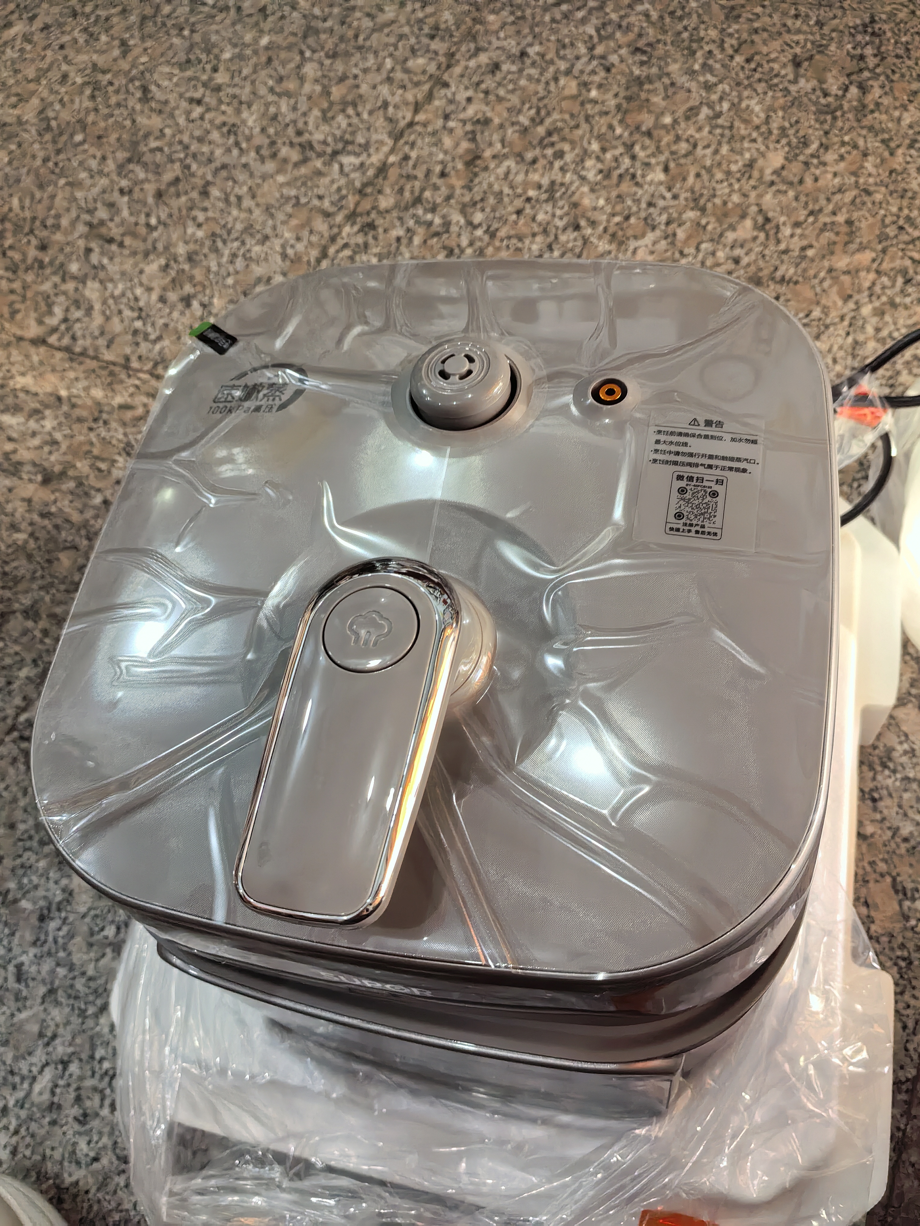 苏泊尔（SUPOR）有钛0涂层新品速嫩蒸鲜呼吸电压力锅6L超高压100kPa 2000W上蒸下煮电饭煲4-6人SY-60FC6133 实拍图