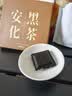 七春黑茶 安化黑茶 黑砖茶叶陈年熟茶湖南特产茯砖茶2016陈自己喝45g 实拍图