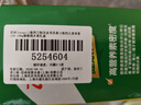 佳沛（zespri）新西兰金奇异果12粒特大果124-146g猕猴桃中秋节礼品送水果礼盒 实拍图