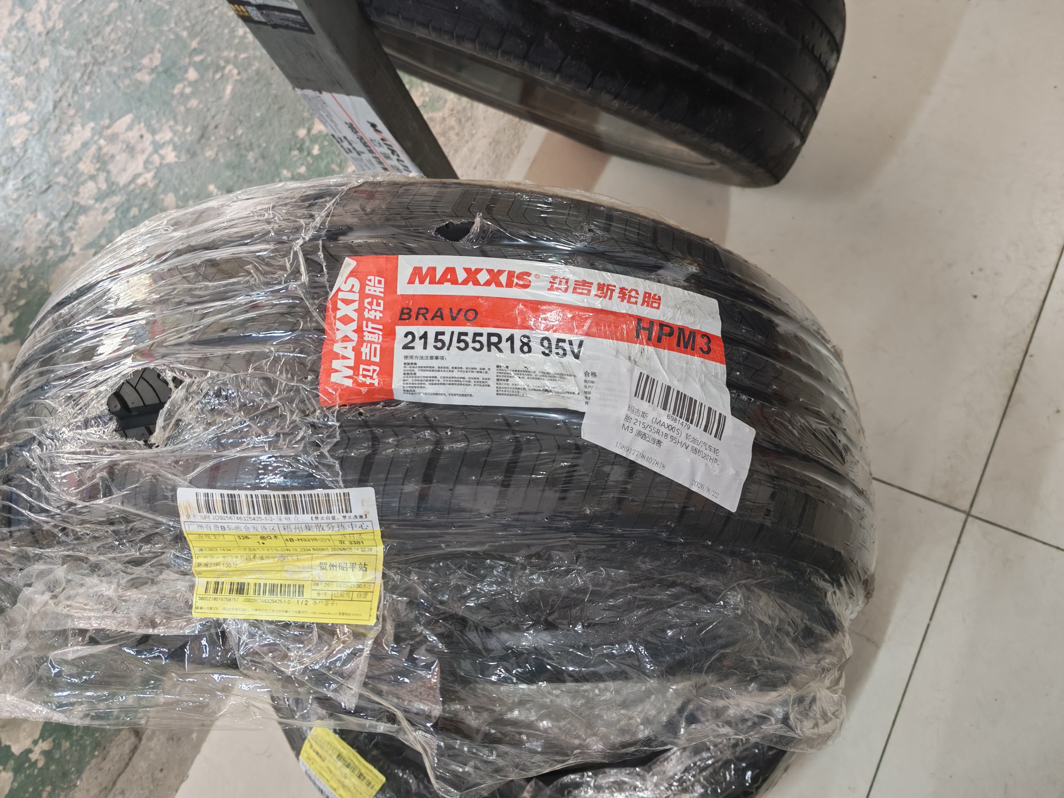 玛吉斯（MAXXIS）轮胎/汽车轮胎 215/55R18 95H/V 随机发HP-M3 原配逍客 实拍图