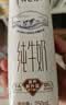 蒙牛特仑苏嗨Milk脱脂纯牛奶250ml*10盒 0脂肪 精美京绣 中秋送礼礼盒 实拍图