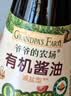 爷爷的农场有机酱油100ml 喷雾控量减盐62%儿童酱油调味赠婴幼儿宝宝辅食谱 实拍图