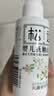 松达婴儿抚触山茶油新生儿按摩油宝宝护肤油儿童润肤油50ml 实拍图