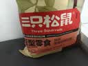 三只松鼠巨型零食大礼包30袋3173g超6斤礼物坚果休闲零食节日团购中秋送礼 实拍图