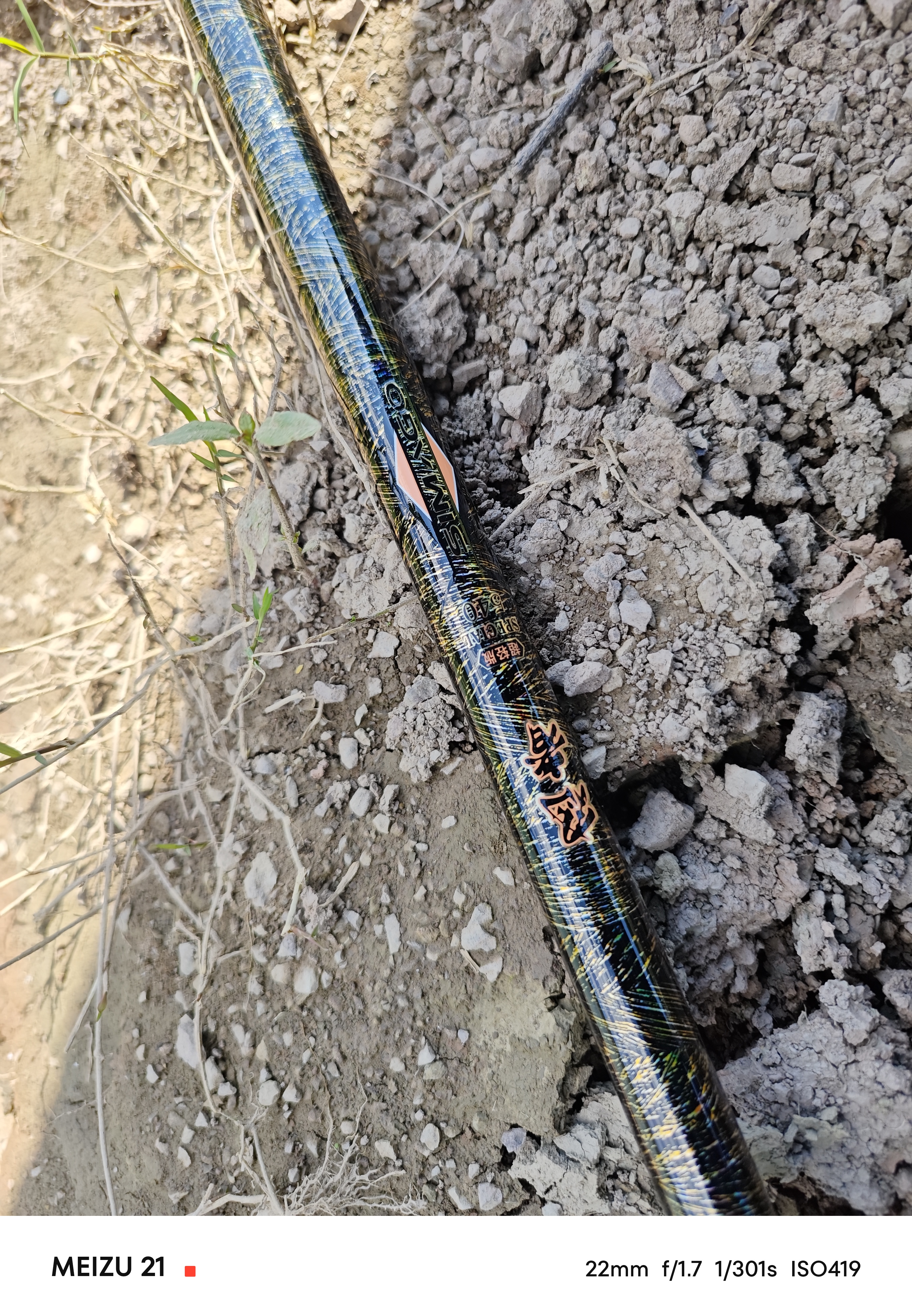SIMAGO喜曼多鱼竿手竿超轻全能综合竿进口碳布5H28调鲫鲤鱼台钓竿5.4米 实拍图