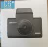海康威视（HIKVISION）行车记录仪C6LITE 2K超高清星光夜视 超大广角 4G远程停车监控 实拍图
