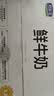 君乐宝鲜牛奶 200ml*12袋 生牛乳纯牛奶儿童营养早餐低温牛奶 实拍图