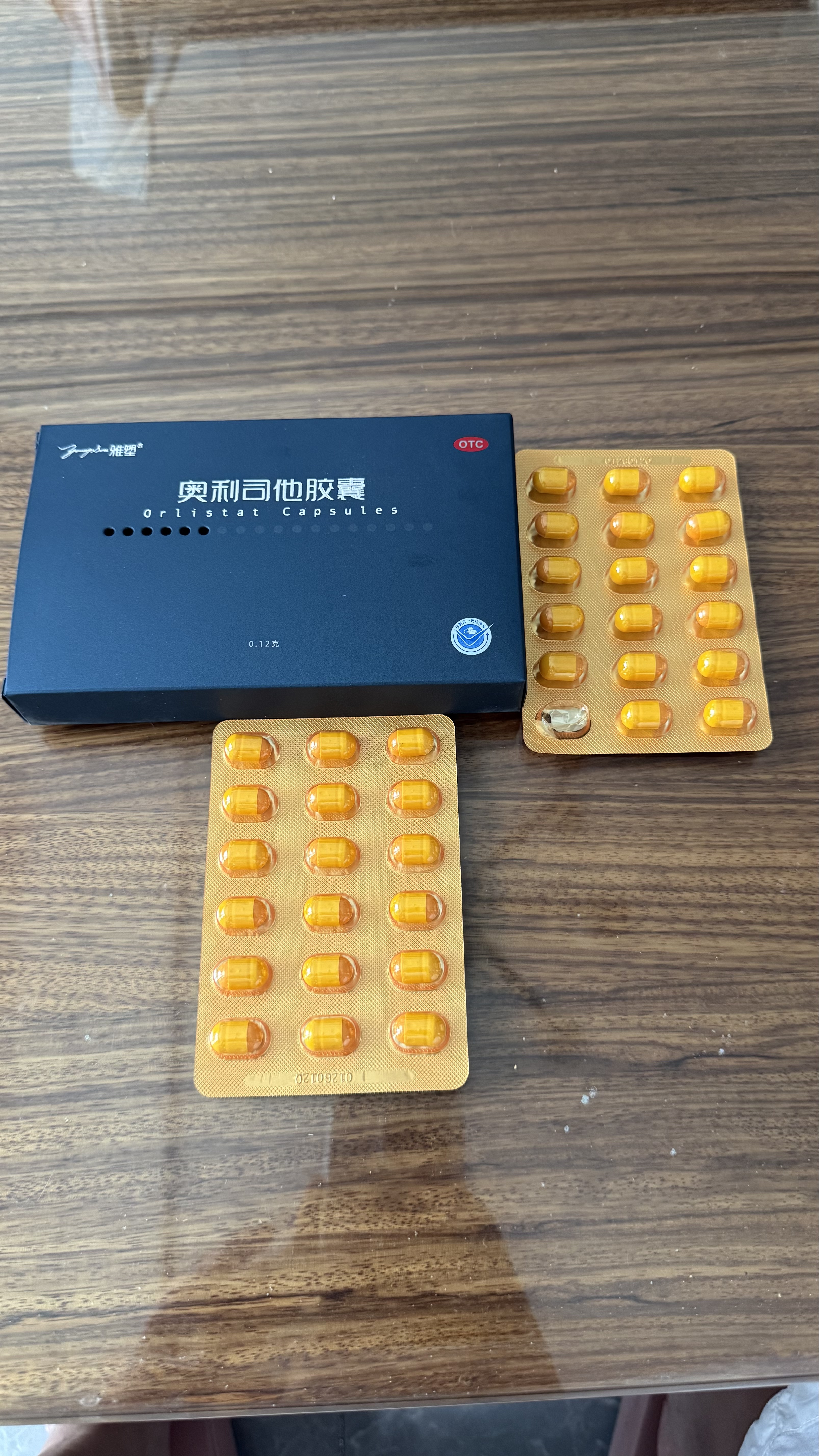 雅塑 奥利司他胶囊120mg*36粒 减肥药 减脂减重 排油瘦身 治疗肥胖 实拍图
