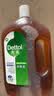 滴露（Dettol）消毒液衣物消毒水1.8L*2 洗衣除菌家居除螨杀菌 灭活HPV16病毒 实拍图