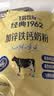 飞鹤经典1962加锌铁钙中老年奶粉袋装350g高钙高铁高锌高蛋白送长辈 实拍图
