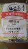 麦肯原味冷冻粗薯条2kg 油炸半成品空气炸锅食材素食菜肴炸货下酒菜 实拍图