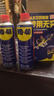 WD-40除锈剂润滑wd40门锁润滑油机械防锈油螺丝螺栓松动剂铁锈清洁神器 实拍图