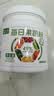柒汁每日果蔬粉500g 蔬菜粉羽衣甘蓝粉健身低膳食纤维卡代餐果蔬汁粉 实拍图