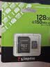 金士顿（Kingston）128GB TF（MicroSD） 存储卡 U1 A1 V10 内存卡 读速150MB/s 适配无人机/运动相机/switch/监控 实拍图