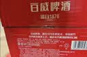 百威【超值组套】百威经典啤酒552ml*12罐+黑金啤酒500ml*12罐 实拍图