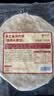 悦味纪 手工香河肉饼160g*4包 只用新鲜猪腿肉 薄皮馅饼半成品早餐速食 实拍图