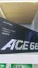 迈从（MCHOSE）Ace 68 V2磁轴键盘Gus同款RT电竞游戏低延迟60pro机械有线68键配列FPS双驱动无畏契约 Ace 68 电竞版 白色 蓝冰磁轴 实拍图