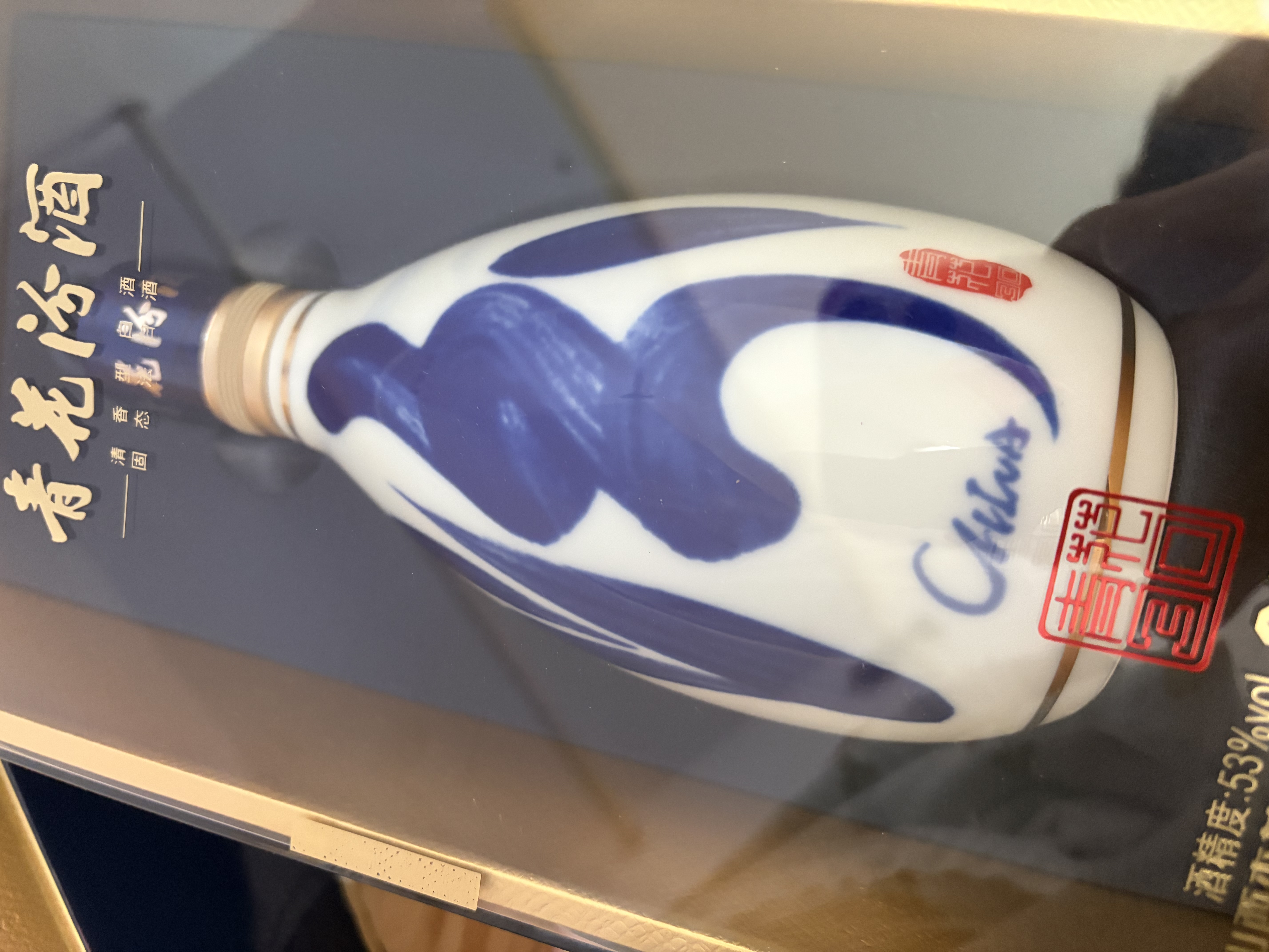 汾酒 青花30复兴版 清香型白酒53度 500mL*2瓶 年份随机 超值组套 实拍图