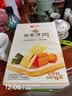 良品铺子酥脆薄饼海苔味300g薄脆饼干海苔饼干儿童零食独立小包装休闲零食 实拍图