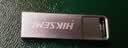 海康威视（HIKVISION）16GB USB2.0 U盘小容量X301 投标招标U盘 系统安装U盘 电脑办公车载专用优盘小巧迷你金属防尘防水 实拍图