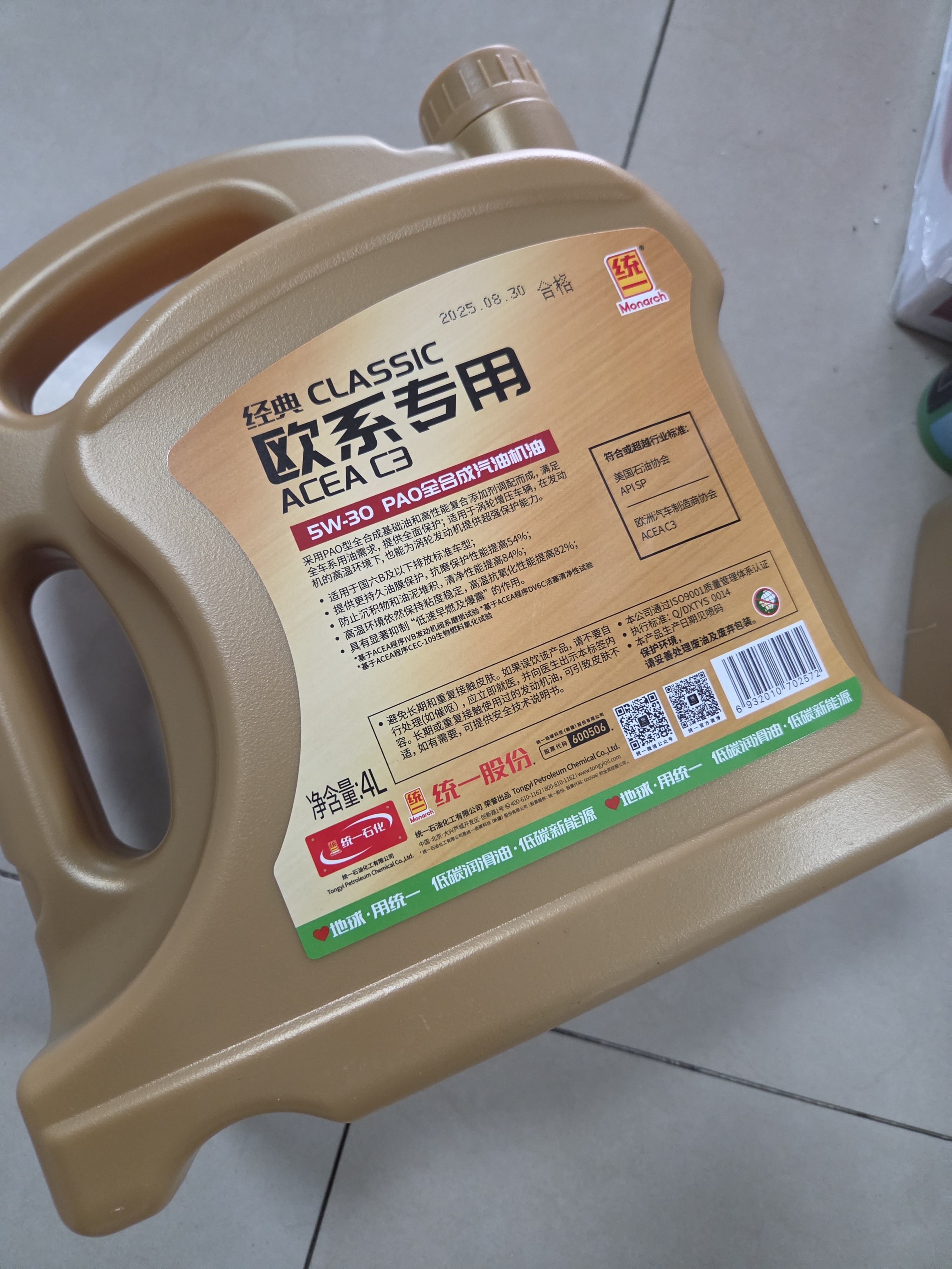 统一（Monarch）经典欧系专用高性能全合成润滑油汽车保养机油 欧系SP级 5W-30 4L 实拍图