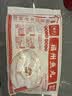 馥华福州鱼丸240g 鱼肉+猪肉≥78%新鲜包心丸子火锅食材关东煮麻辣烫 实拍图