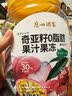广州酒家奇亚籽0脂肪果汁果冻1.008kg（新旧包装随机发货） 实拍图
