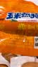 双汇玉米热狗肠60g*40支火腿肠休闲零食香肠方便面伴侣速食出游方便面 实拍图