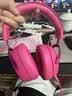 iKF V11 Pro2.0四模游戏耳机头戴式无线电竞7.1声道蓝牙屏显2.4G接收器FPS专用三角洲听声辨位 浆果色 实拍图