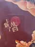 上新了文创 故宫生日礼物 木质小夜灯拍拍灯桌面摆件卧室氛围灯床头灯送女友 实拍图