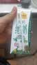 认养一头牛有机高钙纯牛奶 3.8g蛋白质 200ml*16盒 礼盒整箱 京东自营 新品 实拍图
