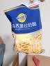 妙可蓝多 马苏里拉芝士碎450g*3 奶酪碎 三明治焗饭披萨烘焙原料 实拍图