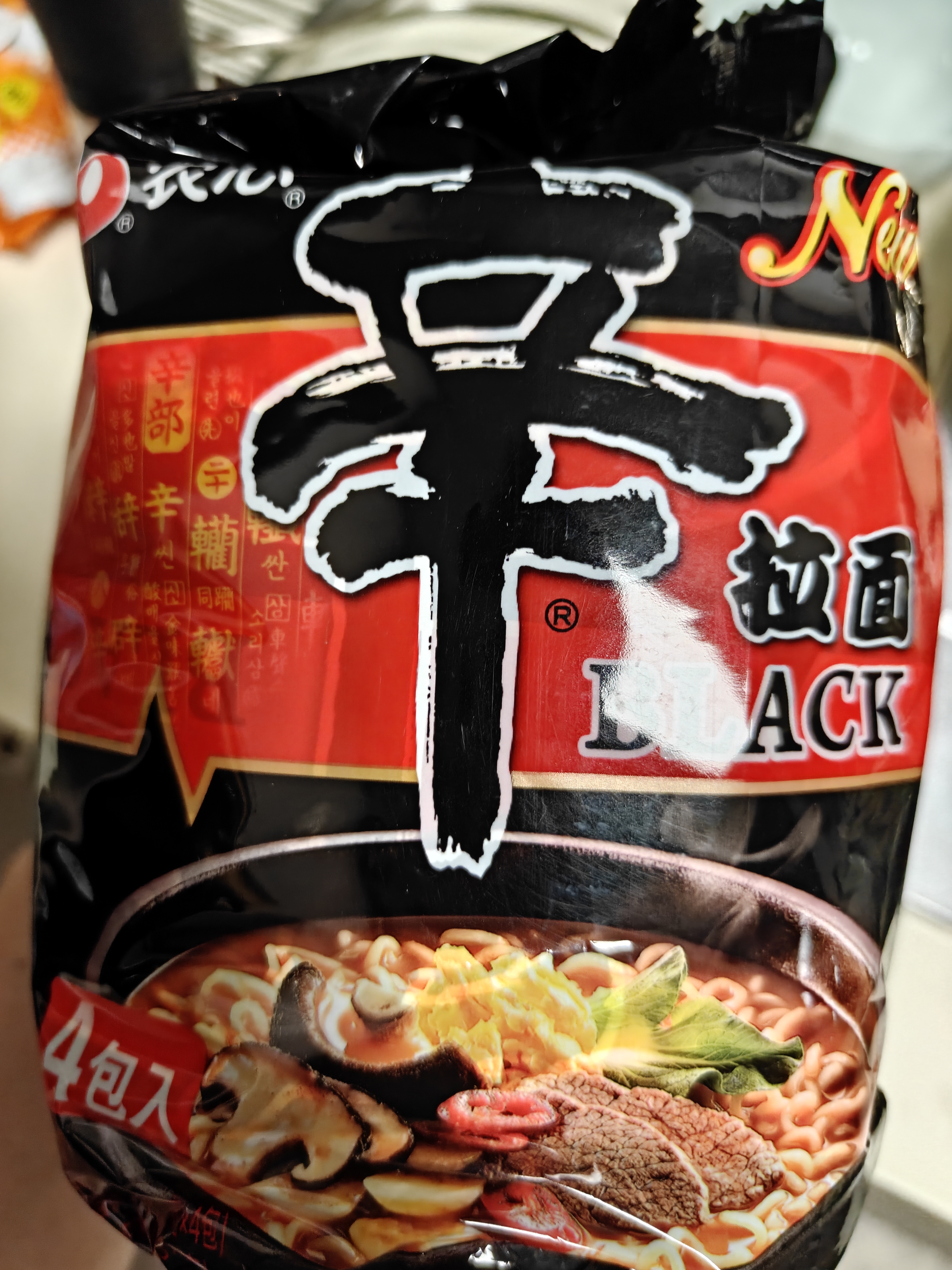 农心 辛拉面Black 豚骨汤风味方便面 袋面四连包 134g*4包夜宵泡面 实拍图