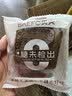 贝夫（Better for you）水牛奶蛋糕巧克力味450g 鸡蛋糕无糖营养代早餐面包中秋节礼盒 实拍图