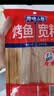 厚味小巷 烤鱼宽粉160g 速食酸辣粉 火锅食材红薯粉条川粉（版本随机发货 实拍图