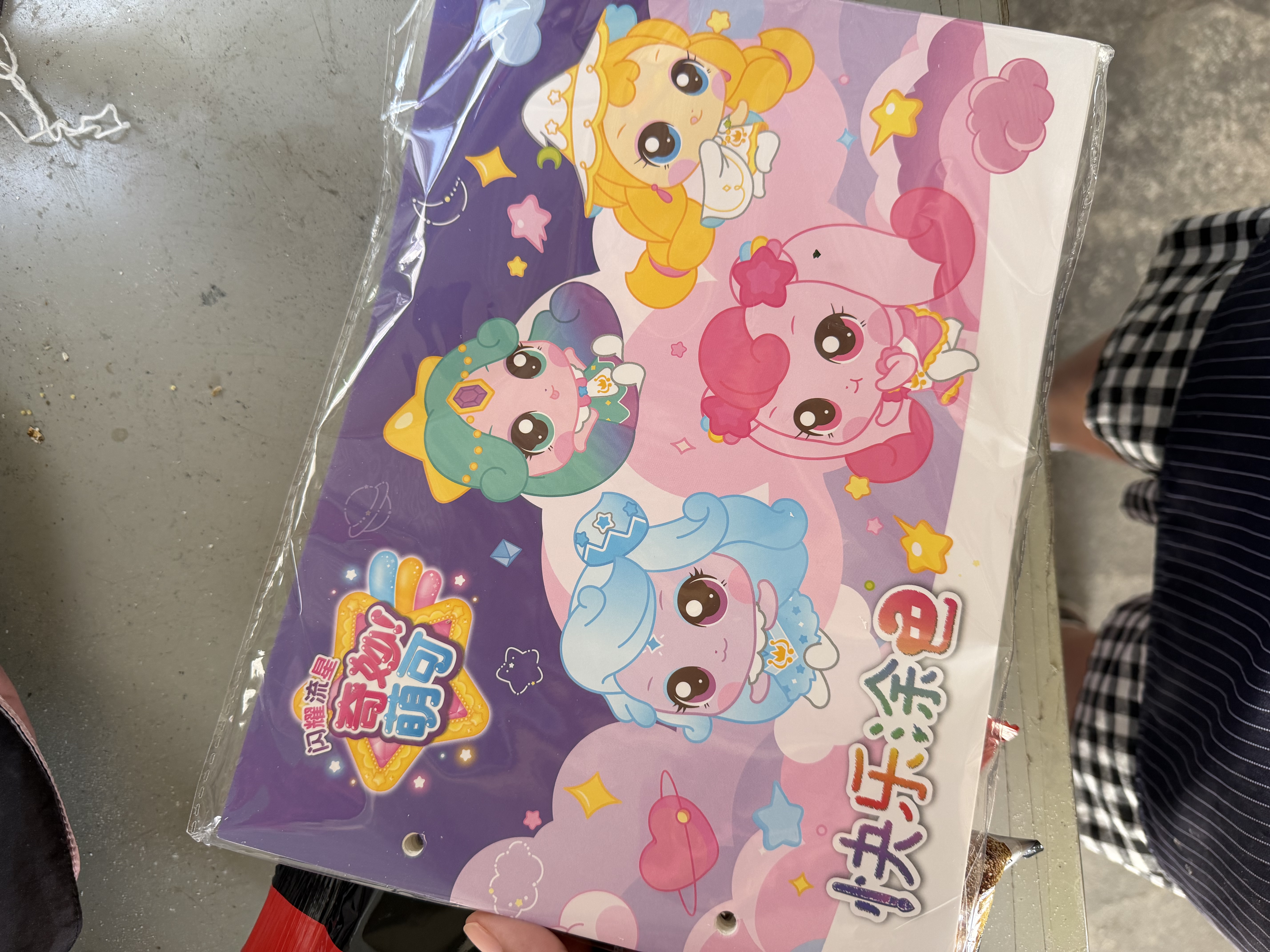 亿基美奇妙萌可闪耀流星涂色书3-6岁儿童画画本女孩早教绘画涂鸦填色 实拍图