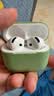 Apple/苹果 AirPods 4(支持主动降噪)搭配无线充电盒(USB-C)蓝牙耳机适用iPhone/iPad/Mac MXP93CH/A 实拍图