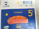 小牛凯西菲力西冷原肉整切调理牛排含酱包600g(5片)盒装儿童牛扒烧烤牛肉 实拍图