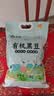 首粮东北有机黑豆2.5kg袋装 无染色青仁绿芯 五谷杂粮打豆浆粗粮 实拍图