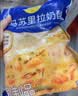 妙可蓝多马苏里拉芝士碎450g 奶酪碎  焗饭披萨拉丝烘焙原料 实拍图