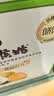 江中猴姑猴头菇养胃椰奶饼干低糖高钙早餐代餐办公室零食中秋礼盒960g 实拍图