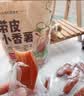 沂蒙公社0添加剂带皮小香薯600g箱香甜软糯红薯干农家地瓜干番薯独立包装 实拍图