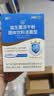 江中益生菌【2个月周期装】12000亿 成人肠胃肠道益生元通用调理活菌 实拍图
