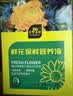 史丹利（STANLEY）鲜花保鲜剂家用营养液花店专用延长剂小袋百合玫瑰鲜切花100ml 实拍图