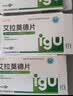艾宁多3盒装 [艾宁多] 艾拉莫德片 25mg*24片/盒 实拍图