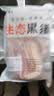 正宗沂蒙山黑猪五花肉4斤 源头大厂直供烧烤红烧肉生鲜黑猪肉食材 黑猪五花肉条2斤净重 实拍图